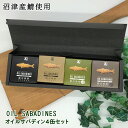 父の日ギフト おつまみ 沼津オイルサバディン 4缶 ツナ 高級缶詰め おしゃれ ギフト お返し 内祝い 法事 お返し プレゼント お中元 御中元 中元 送料無料...