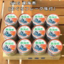 お中元 ギフト 缶詰 東海煮 まぐろフレーク(味付ごま入) 80g×2...(4)