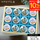 【マラソン10%OFF】ギフト 静岡自慢の たっぷり 高級マグロづくし缶 12缶ギフトセット【中とろ缶×6缶 ライトミート缶×6缶】お返し 内祝い まぐろづくし...