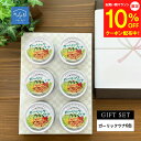 【マラソン10%OFF】ギフト 送料無料 サスナ ガーリックツナ 80g×6缶 飽きのこない美味しさ焼津 手土産 サラダに ツナ缶 パスタ ツナ缶詰 ご当地缶詰...
