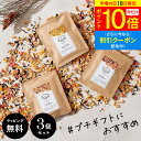 [ プチギフト 選べる 5個セット ] イートフルーツティー 10g×5個 セット 食べられる フルーツティー 食べる ハーブティー ティートリコ エディブル ドライフルーツ ノンカフェイン 紅茶 ギフト セット バレンタイン 2024 フルーツティー ギフト お礼 挨拶 退職