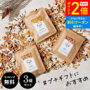 P2倍 クーポン配布 【即日発送】プチギフト 退職 紅茶 ドライフルーツティー 10g×3個セット ティートリコ ティート 共同開発 食べられる フルーツティー おしゃれ かわいい ノンカフェイン お礼 お返し 個包装 ギフト 女性 お試し プレゼント 1000円 前後 手土産 ノベルティ