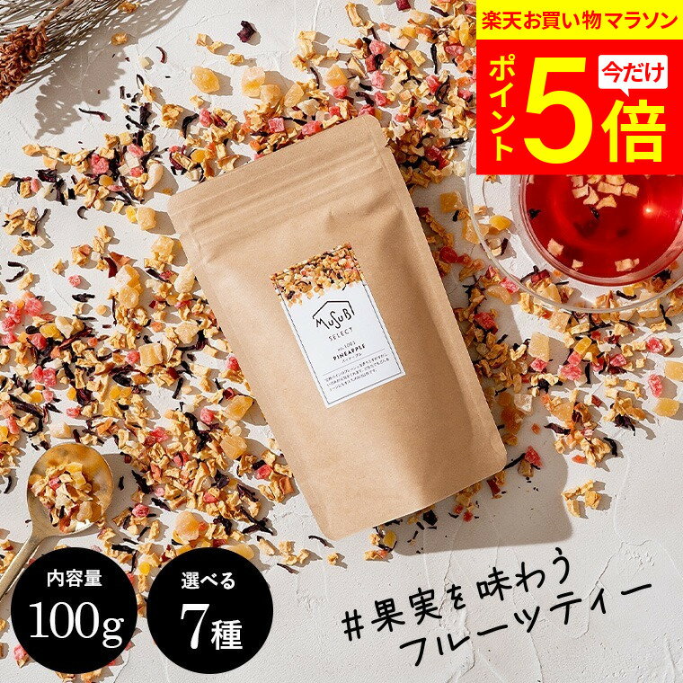 【5/23 20時～P5倍お買い物マラソン】