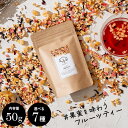 母の日 ギフト ムスビセレクト ドライ フルーツティー 50g×1袋 食べる 食べられる ティートリコ ティート ノンカフェイン プレゼント プチギフト 紅茶 お茶 おしゃれ フレーバーティー ピーチ ストロベリー 誕生日 手土産 高級 プレゼント