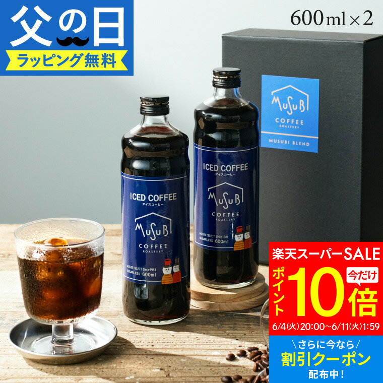 森永乳業チルド 森永 マウントレーニア カフェラッテ 240ml×10本 飲料【送料無料※一部地域は除く】【チルドセンターより直送・同梱不可】 カフェラテ