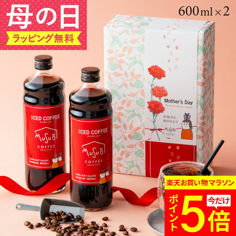 【1ケース】昭和9年伝承アイスコーヒー　無糖　丸福珈琲店　1000ml　紙パック　6本入