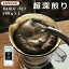 Ԥ٤ Ź MUSUBI COFFEE ꥸʥ Х ֥ 500g ̵ Ķ ҡƦ ҡ ʴ  Ʀ ҡʴ ꥢ ҡ  ץ쥼 