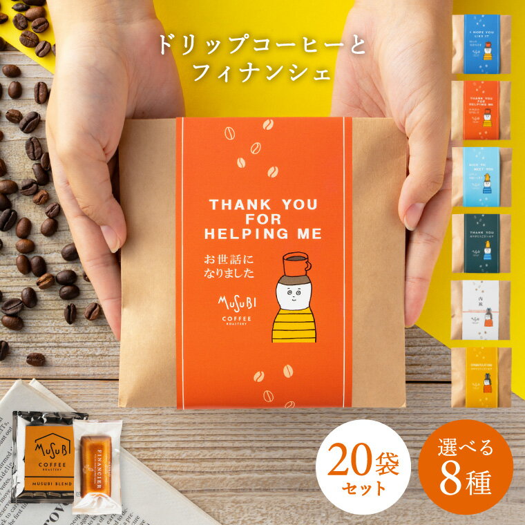 ＼期間限定★クーポンで35％OFF／ スイーツ チョコ 夜のご褒美 クーベルチュールフォンダンショコラ 6個入り [ 本格クーベルチュール使用 プチ フォンダンショコラ スイーツ お菓子 詰め合わせ かわいい プレゼント プチギフト ] 楽天スーパーSALE SALE セール