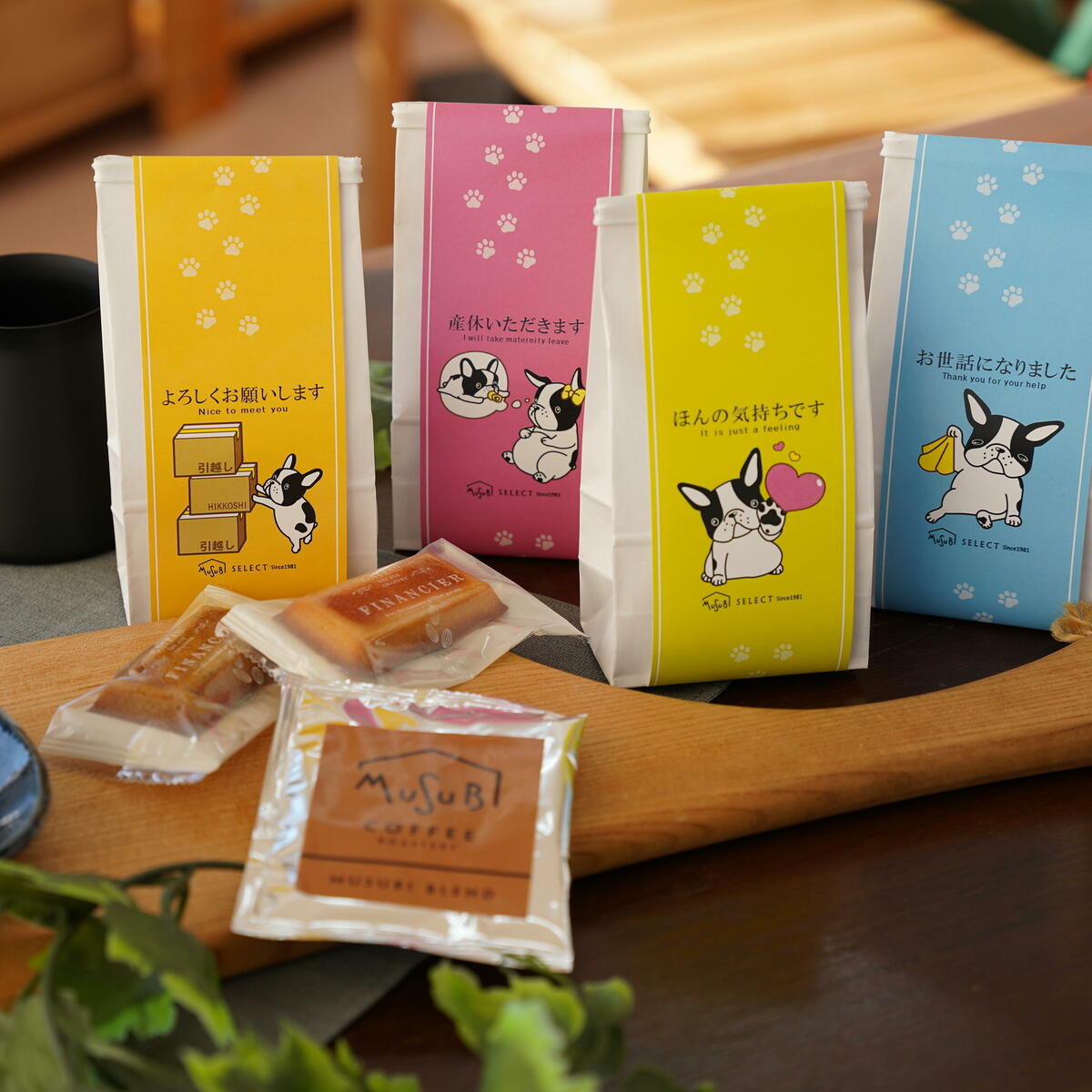 【マラソン10%OFF】 プチギフト 退職 お菓子 フィナンシェ &ドリップコーヒー セッ...