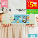  あす楽対応 ランキング1位 引っ越し 挨拶 粗品 ギフト ラップ 単品 1個 送料無料 即日 旭化成 サランラップバラエティ4 ジップロック 挨拶 のし おしゃれ 引越し ご挨拶 ギフト 挨拶回り 工事 挨拶 回り 粗品 近隣 セット 当日