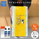 【5/9〜マラソンクーポン配布】引っ越し 挨拶 粗品 ギフト 手土産 洗剤 ライオン チャーミー マジカ LCM-2V 2本×1箱 ご挨拶 戸建て 実用的 引越...