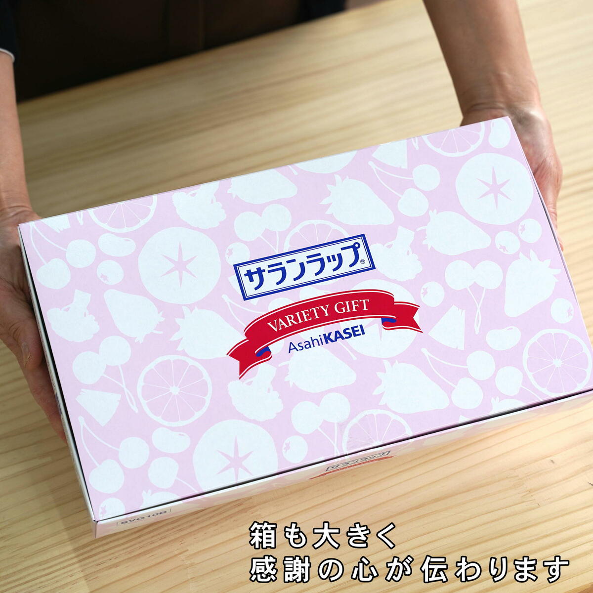 引っ越し挨拶ギフトお得な5個セット旭化成サランラップバラエティ10ギフト挨拶ご挨拶挨拶のし熨斗挨拶回り引っ越し挨拶送料無料ランキング1位実用的引越し挨拶ギフト挨拶回り