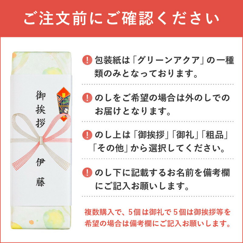 引っ越し挨拶ギフトお得な5個セット旭化成サランラップバラエティ10ギフト挨拶ご挨拶挨拶のし熨斗挨拶回り引っ越し挨拶送料無料ランキング1位実用的引越し挨拶ギフト挨拶回り