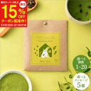【スーパーセール15%OFF】メッセージが選べる プチギフト 退職 おしゃれ 抹茶ラテ 1Pプレゼント 抹茶 ラテ ばらまき お礼 転勤 産休 異動 挨拶 ギフト ティートリコ ティート お世話になりました ありがとう お返し 300円 個包装 お茶 かわいい おしゃれ 送別会