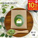 【マラソン10%OFFクーポン】プチギフト おしゃれ 猫 ねこのほっこり抹茶ラテ 1P 抹茶 ラテ ばらまき 御礼プレゼント お礼 転勤 産休 内祝い お返し ...