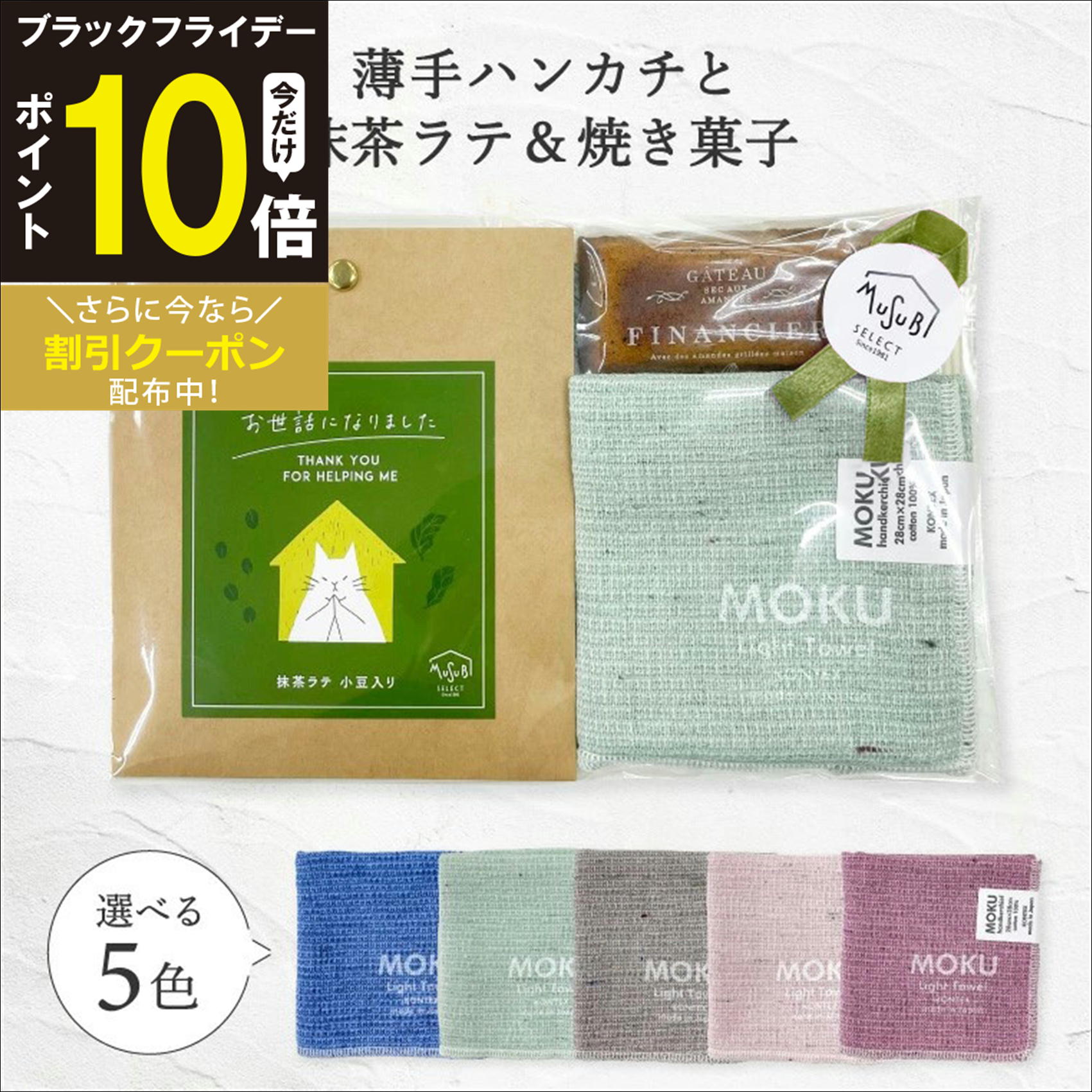 11/20~P1010OFFۥץ쥼 ץե ࿦ڥϥ󥫥  & եʥ󥷥  ꤬Ȥ ߥ˥ ǥ ...