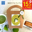 【セール15%OFF】メッセージが選べるツンデレ猫 抹茶ラテ4種とフィナンシェ1個手提げボックス フィナンシェ メッセージ 抹茶ラテ小豆入 退職 出産 転勤 お返し お礼 ギフト ありがとう お世話になりました 嬉しいメッセージ 焼き菓子 お返し ギフトネコグッツ 猫好き