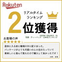 ＼5/5限定★P5倍 クーポン配布中／ プチギフト 退職 おしゃれ 静岡県産 スイーツのような 本格 抹茶ラテ 20個セット プレゼント ばらまき 異動 転勤 産休 お返し ご挨拶 ギフト お世話になりました 300円 お茶 大量 個包装 抹茶 卒業 ラテ かわいい おしゃれ 送別会 3