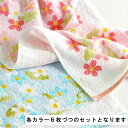 【8/18ポイント10倍】日本製 泉州フェイスタオル12枚セット 送料無料 引っ越し 挨拶 粗品 御礼 ご近所 戸建て アパート 当日 タオル 花柄