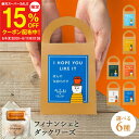 【スーパーセール15%OFF】プチギフト 退職 お菓子 フィナンシェ ダックワーズ (計2個) セット 手提げボックス 500円 選べる メッセージ 翌日配送 個包装 大量 お礼 御礼 お返し プレゼント 異動 結婚式 お見送り お配り おしゃれ ありがとう お世話になりました