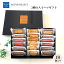 【8/15ポイント5倍】お中元 ギフト ムスビ焼き菓子詰め合わせギフト 送料無料 手土産 内祝 かわいい ラッピング ギフト オシャレ 豆 3000円 4000円 法人ギフト 御中元 詰め合わせ プレゼント スイーツ 個包装