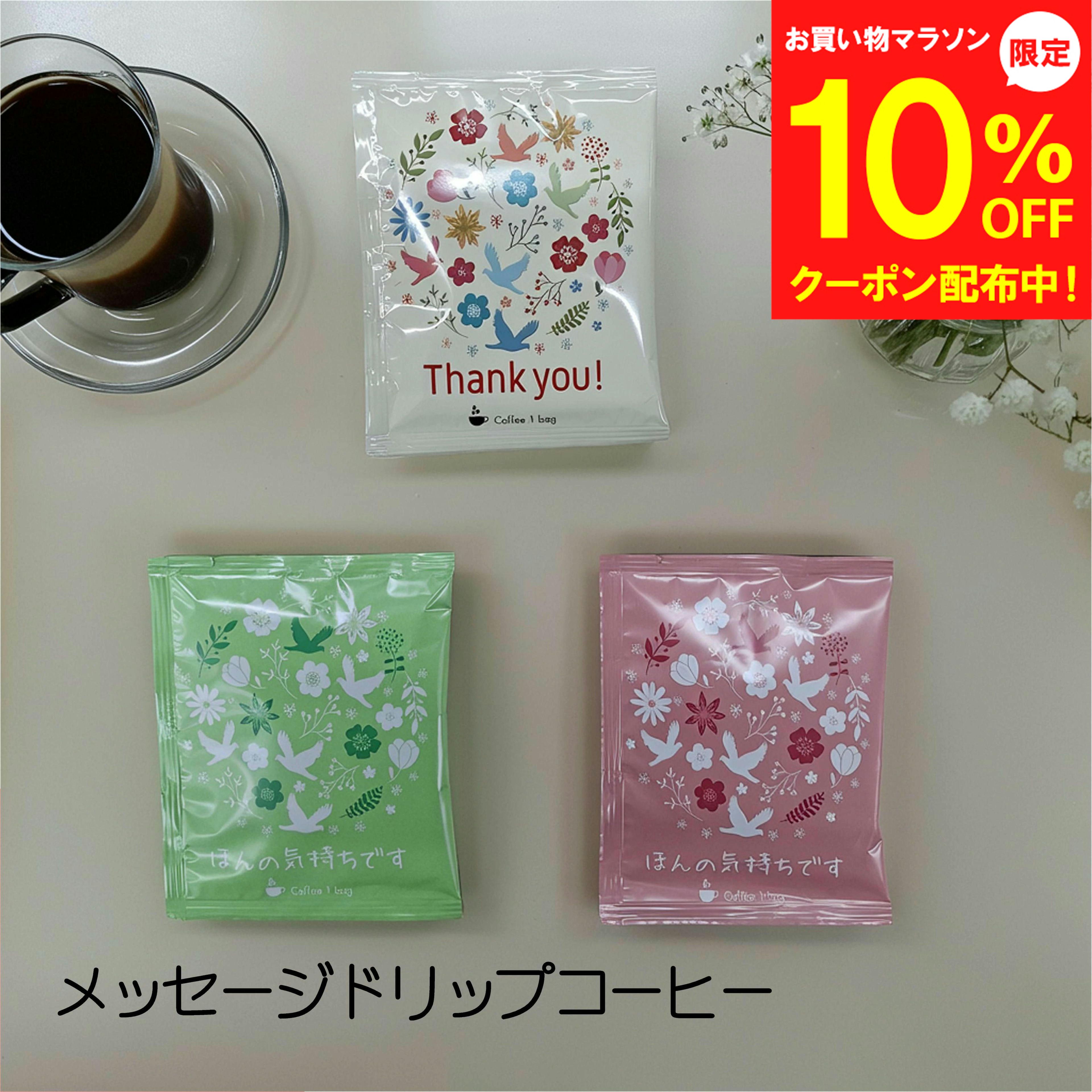 ��1/9���ޥ饽��10%OFF�����ݥ����ۡۥ��ե� �ץ쥼��ȥץ����ե� �࿦ ���� �����ҡ����󥭥塼 �ۤ�ε������Ǥ� �ɥ�åץ����ҡ� ���襤�� ��ư ��...