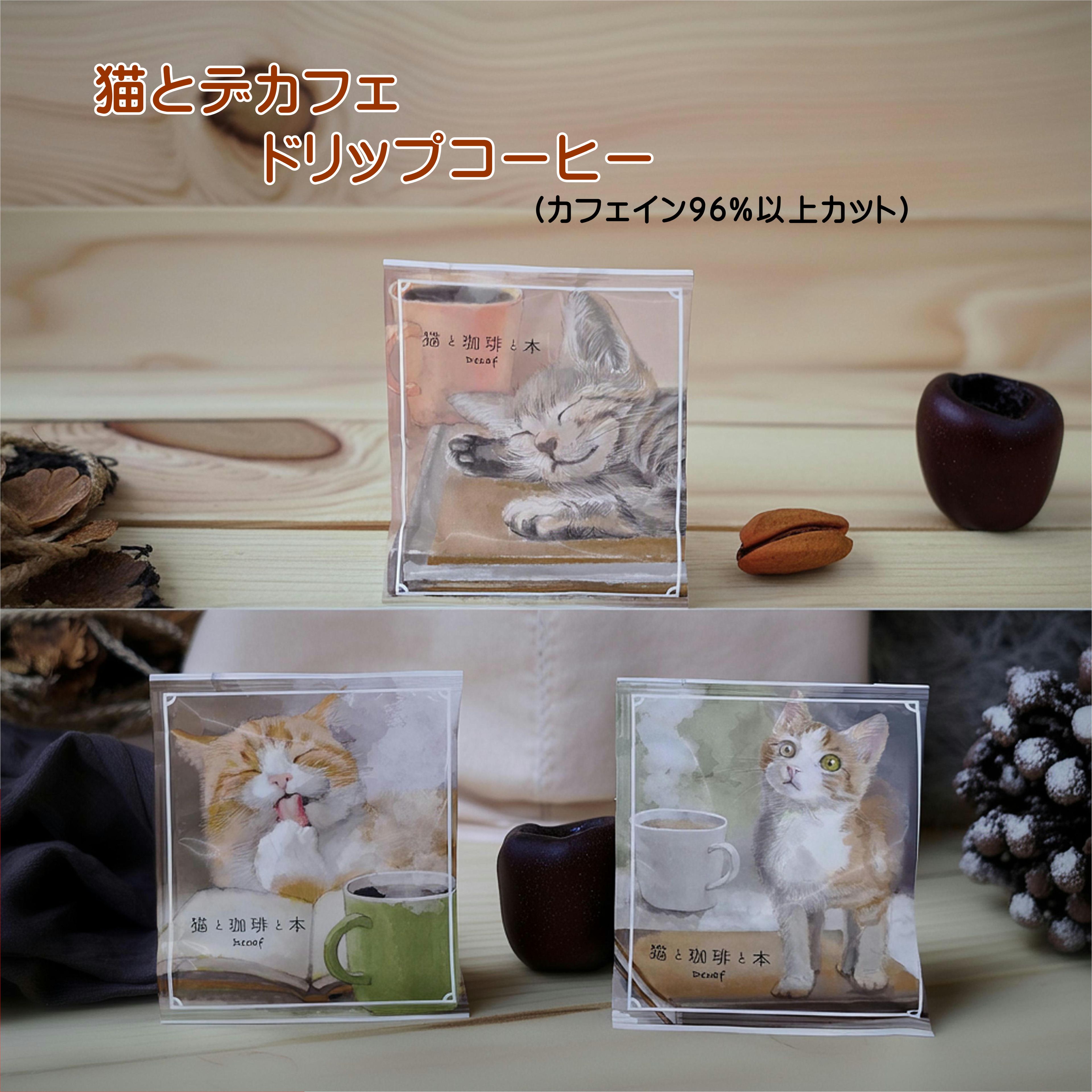 楽天市場】ヨコハマ買い出し紀行 カフェアルファの通販