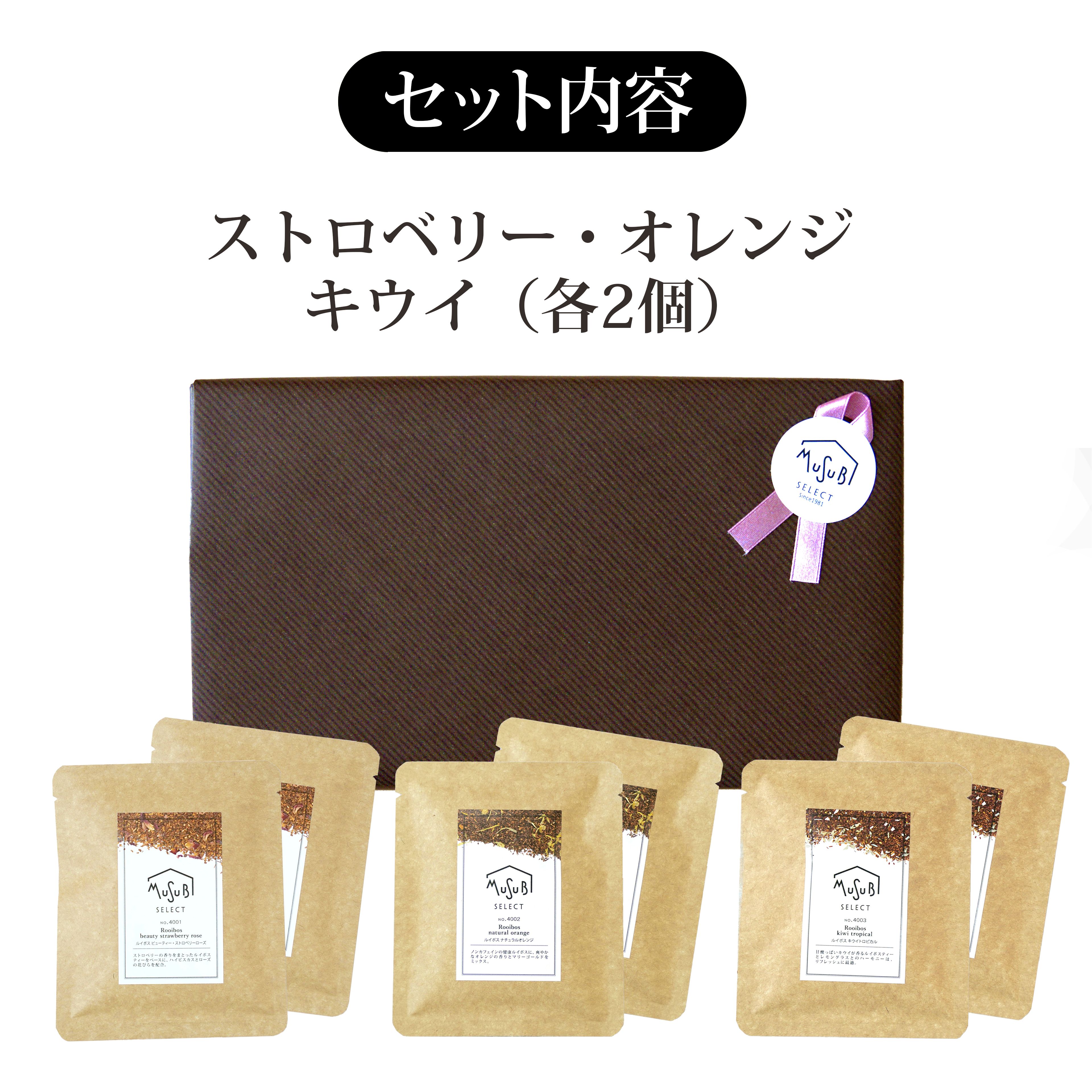 父の日 選べるセット内容3種の ルイボスティー スイーツ入 ボックスセット ティーバック パウンドケーキ 焼き菓子 ギフト ハーブティー ノンカフェイン 誕生日 内祝い 出産祝い プレゼント マタニティ おしゃれ お茶 デカフェ teatrico 紅茶 3