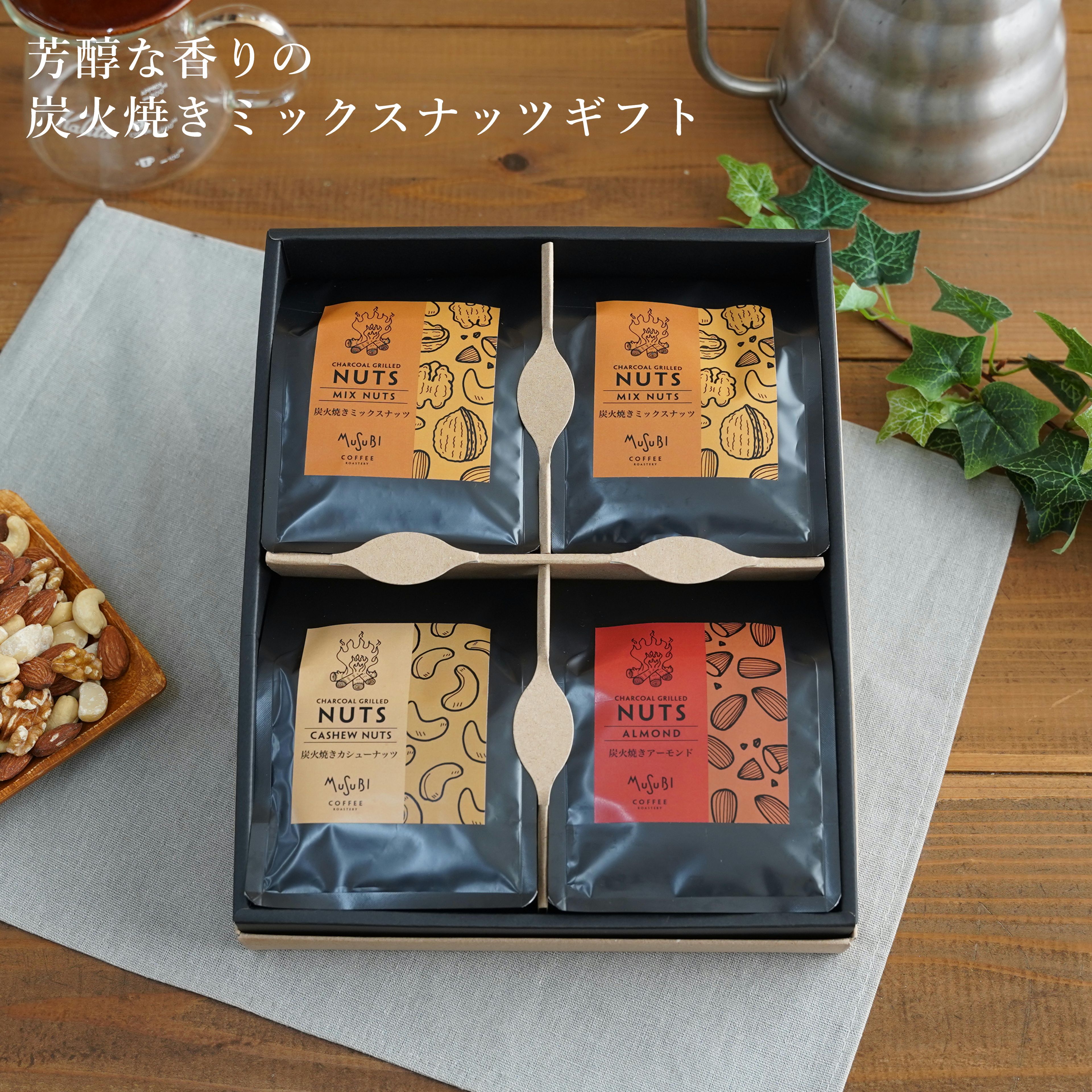 お歳暮 冬ギフト 送料