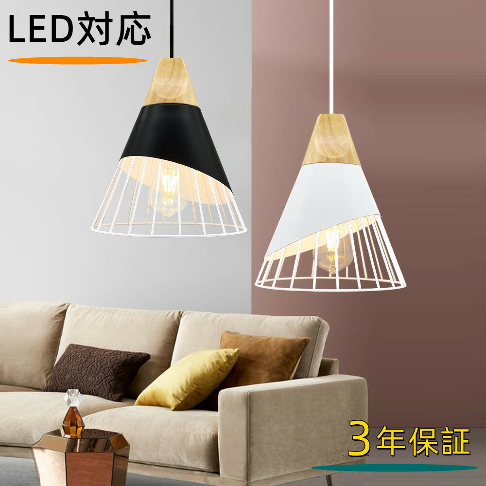 ペンダントライト 北欧 吊り下げライト 木製 ダクトレール用照明 おしゃれ ダイニング照明 食卓用 LED対応 キッチン 照明器具 リビング用(3)