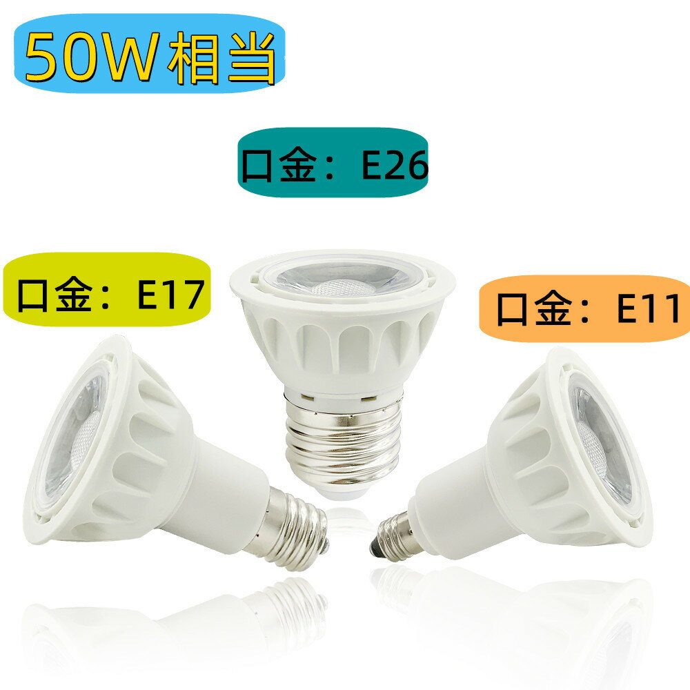 ̵ LEDŵ E11 E17 E26 ݥåȥ饤 E26 50w LEDŵ E17 LEDϥŵ ŵ忧  ӡ38 LED Ĺ̿ ʥ  ϥ