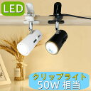 NbvCg  E26 50W pxߎR RZgCg LEDNbvCg LEDX|bgCg E26 ԐڏƖ CeAƖ xbhTCh {I Ŕ Ƒ ƒ X H