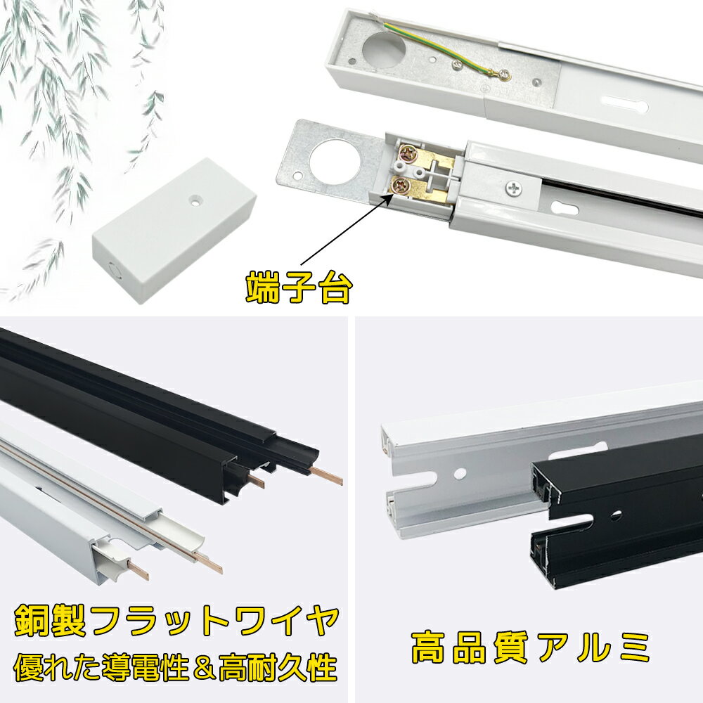 【楽天1位2冠】ダクトレール 0.5m 1m 1.2m 1.5m 配線ダクトレール ライティングレール ライティングバー 配線ダクト レール照明器具 天井照明 簡易取付式 黒白2色 おしゃれ 3