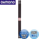 ベッセル(VESSEL) サキスボ トーションビット 両頭 +2×φ4×200mm 2本組 SST142200