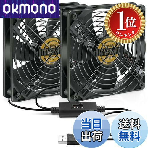 商品情報商品の説明主な仕様 超静音設計、連続稼働ための冷却用ファンなので、静音が大事。更に静音性に気になる場合、弱風モードに切替して、稼働音が聞こえないレベルです。無線ルーター、AVアンプ 、外付けHDDなど様々な電子機械を冷やすために最適なUSB 冷却ファン。brUSBプラグ給電を採用した電源ケーブルは中部から2本に分けられ、12cm 5v ファン 2台を連結して、更なる風量を得ています。また、ミニファンを多角度、自由に設置でき、冷却効果が向上。3段階回転スピードの調整ができるため、ご利用環境又は使用対象により、風量の調整が可能になります。騒音値が回転スピードに関わりますため、1、2モードにした場合、極めて静かに稼働してくれます。デュアルボールベアリングを採用、2個のボールベアリングを通して、羽根の安定した回転を確保し、ファンの振動も抑えてくれます。更に、約60000時間の定格寿命という強みを持ちますため、一日中24時間連続稼働可能。軽量、コンパクトで空間を占めず、直立状態、平らにして設置出来ます。USBファンの両側に金属製ファンガードが装着済み、指が入らず、持ちやすくなります。また、ケーブルなど異物の侵入も防止できます。