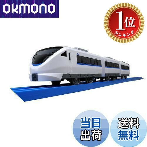 【楽天ランキング1位獲得】【送料無料】プラレール S-57 683系特急 サンダーバード