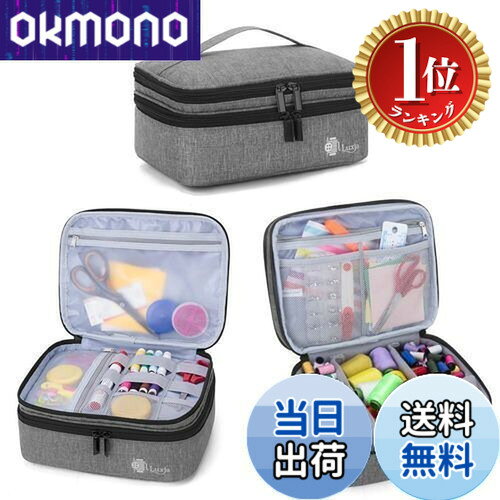 商品情報商品の説明主な仕様 【寸法】長さ23cm x 幅18cm x 高さ9cm（裁縫バッグのみの商品です。針や裁ちばさみ等、裁縫用具は含まれておりません。）【機能】ソーイングに必要な道具を収納できる二層デザインです。小分けで、お裁縫道具を細かく収納することができます。【素材】耐久性のあるナイロン製で、中身にクッション材も入っていて、丈夫で長持ちします。【特徴】使いやすいダブルファスナーと持ち運びに便利なハンドルがあります。【年齢と性別を問わず】裁縫が好き、頻繁に縫う人に似合う収納ケースです。プレゼントとしてもおすすめます。