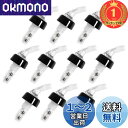 【送料無料】【楽天ランキング1位獲得】INIBUD 定量 ポーラー ポアラー 30ml ボトル キャップ付き 10個セット
