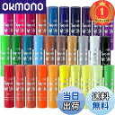 【送料無料】【楽天ランキング1位獲得】Shuttle Art クレヨン 30色セット 水で落とせる テンペラペイントスティック 繰り出し式 安全 ウォッシャブル...