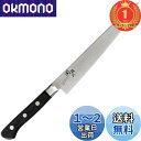 【楽天ランキング1位獲得】貝印 KAI フレキシブルナイフ 関孫六 日本製 お手入れ簡単 AB5118