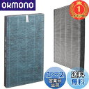 【楽天ランキング1位獲得】FETION 空気清浄機用 交換フィルター fz-w45hf 集じんフィルター 純正品脱臭フィルター対応型番: FZ-W45HF (1枚入り)