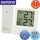 【送料無料】【楽天ランキング1位獲得】オーム(OHM) 電機 温湿度計 温度計 湿度計 屋外の温度が計れる 大文字表示 卓上スタンド 壁掛け 屋外屋内両用 室外...