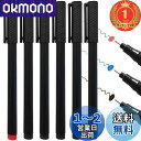 ZiSyouMa ホワイトボードマーカー 極細 0.5mm 6本入