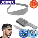 【楽天ランキング1位獲得】Phyxiul フェードコーム 理容フェードコーム ヘアカットベルト 3点セット 男性 理髪用品 プロフェッショナル スタイリング バ...