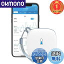 【楽天ランキング1位獲得】Govee WiFi 温度計 湿度計 高精度 ワイヤレス デジタル温湿度計 スマホで温湿度管理 アラート通知機能付き(通知音ない) データの保存とエクスポート インテリア