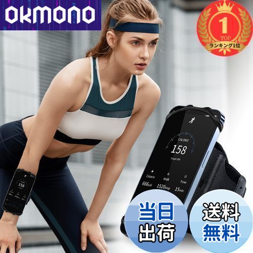 【送料無料】【楽天ランキング1位獲得】HLOMOM アームバンド ランニングアームバンド 360度回転 スマホ腕ホルダー 4-6.5インチiPhone/Andr...