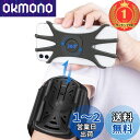 【送料無料】【楽天ランキング1位獲得】HLOMOM アームバンド 携帯 ランニングアームバンド スマホ腕ホルダー 腕バンド 取り外し 脱落防止 360度回転 4-6.5インチのスマホに対応 iPhone 16/15/14 Pro/13 Pro/8/7,Sa