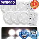 【楽天ランキング1位獲得】Fosmon (6個セット / 昼白色) LEDキャビネットライトタッチライトナイトライトバッテリー駆動式 リモートコントロール付き ...