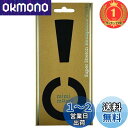 【楽天ランキング1位獲得】mimimamo (ミミマモ) スーパーストレッチヘッドホンカバー L (黒) ※各機種への対応はメーカーHPのヘッドホン対応表をご確認ください