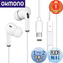 【楽天ランキング1位獲得】Chayoo タイプc イヤホン 有線 マイク付き【2025革新版】Type-C イヤホン USB-C 有線イヤホン ノイズキャンセリング イヤホンマイク カナル型 通話可能 音量調整 快(2)